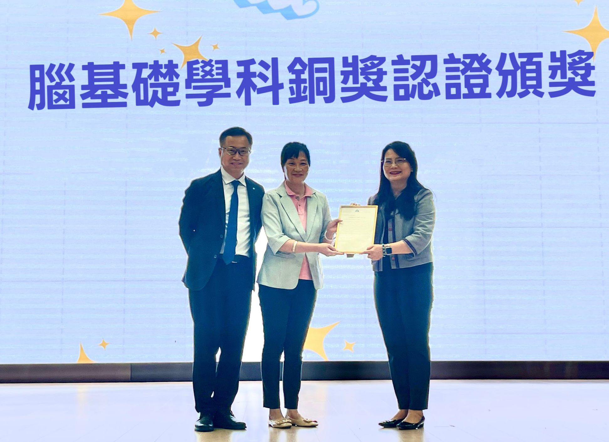本校本學年榮獲腦科學學校認證銅獎「腦關注學校」水平!